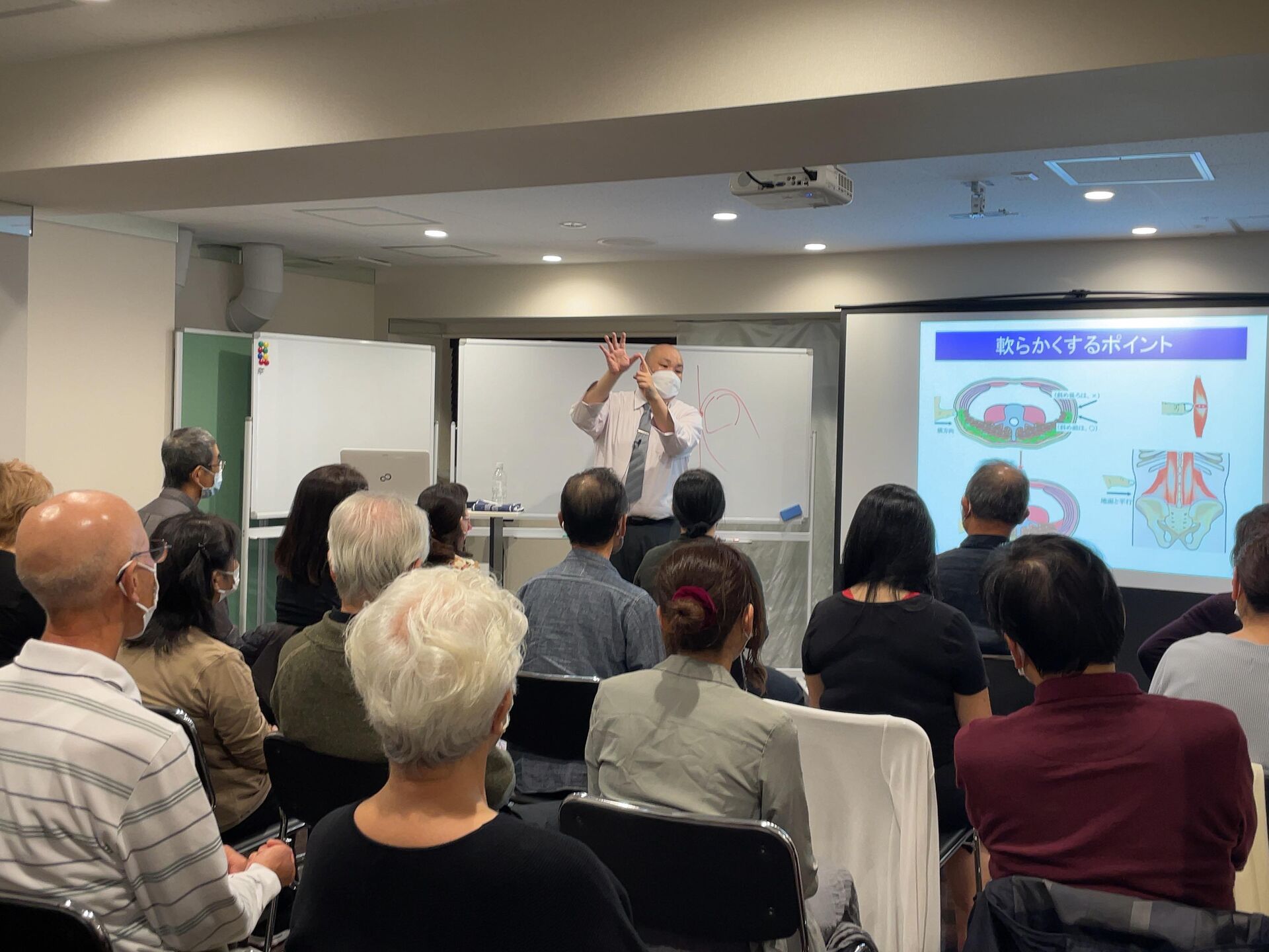 学習会11.３②