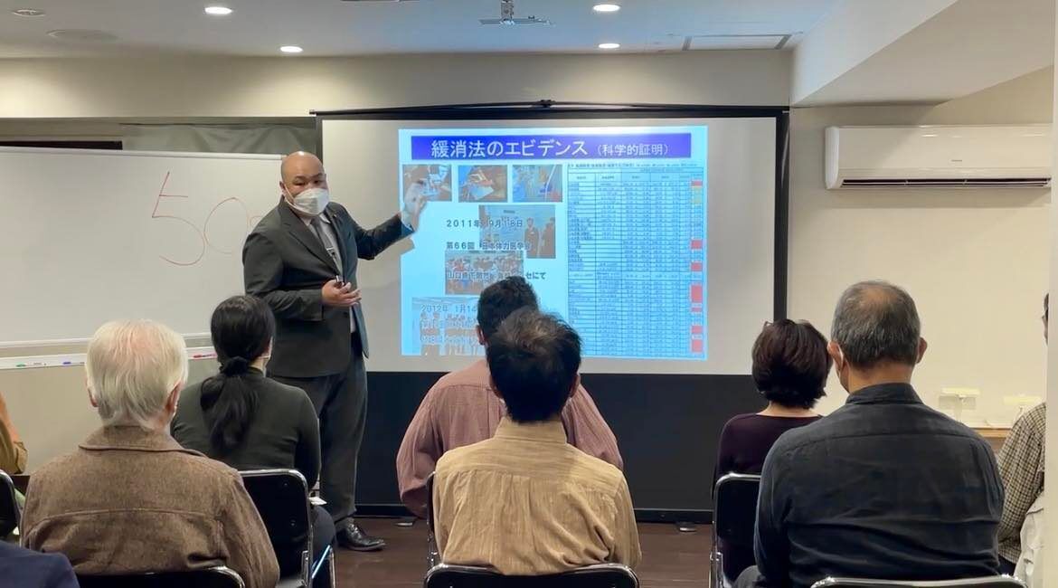 学習会11.３①