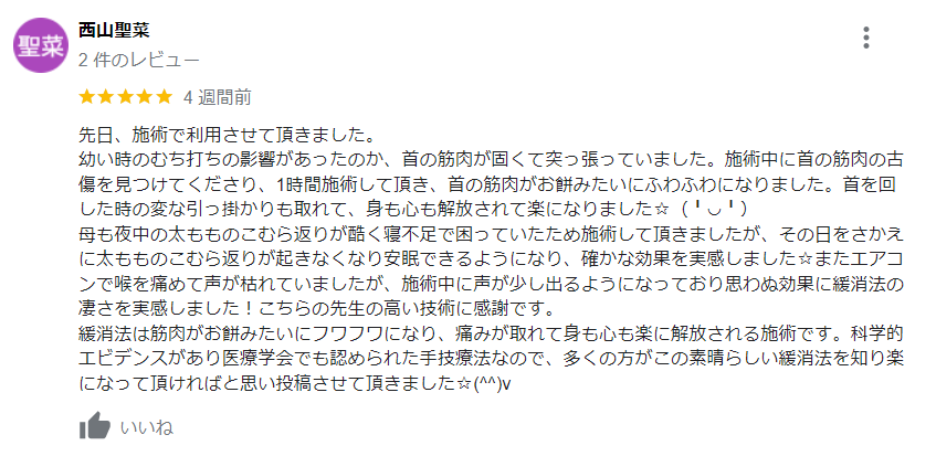 スクリーンショット 2023-07-28 152414