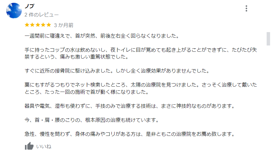 スクリーンショット 2023-07-28 152550