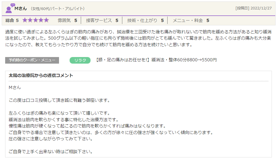 スクリーンショット 2023-07-28 154331