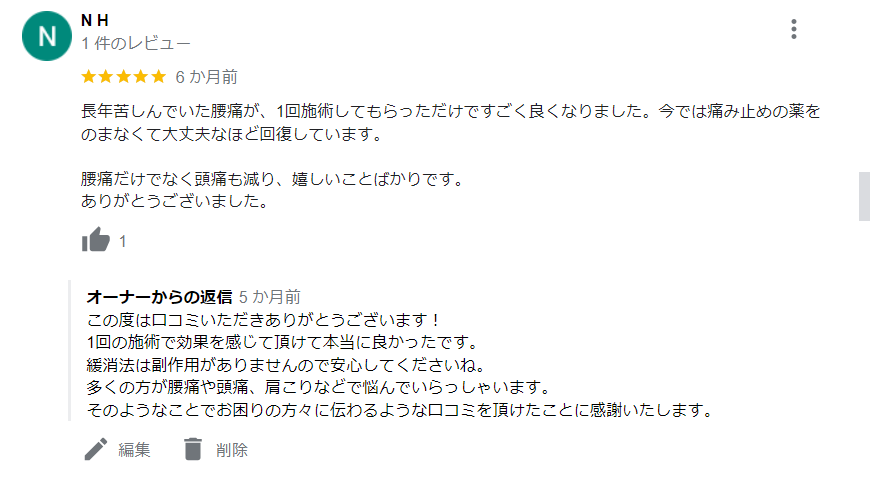 スクリーンショット 2023-07-28 152948