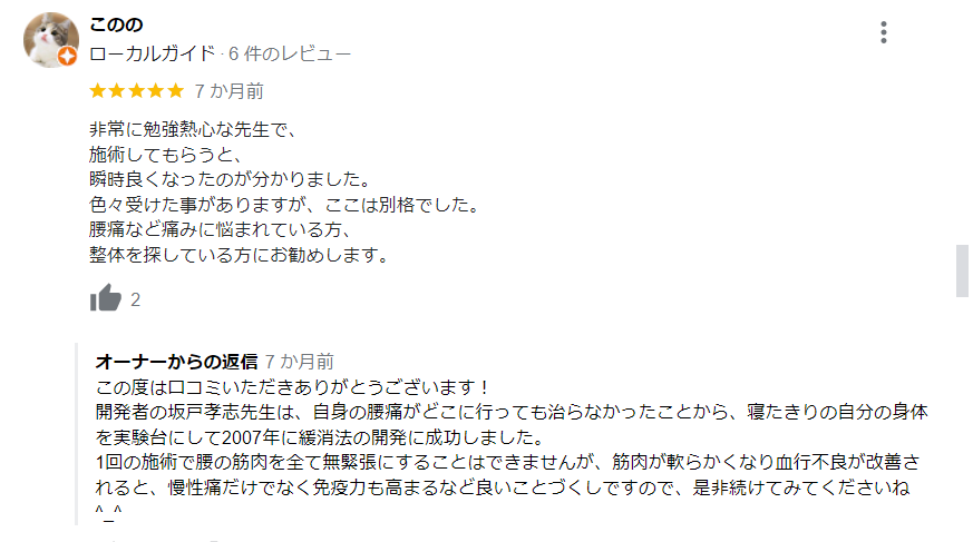 スクリーンショット 2023-07-28 153051